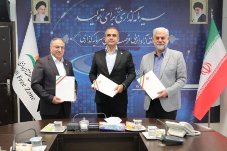 تسهیل مراودات مالی بانکی در حوزه اوراسیا + گزارش تصویری